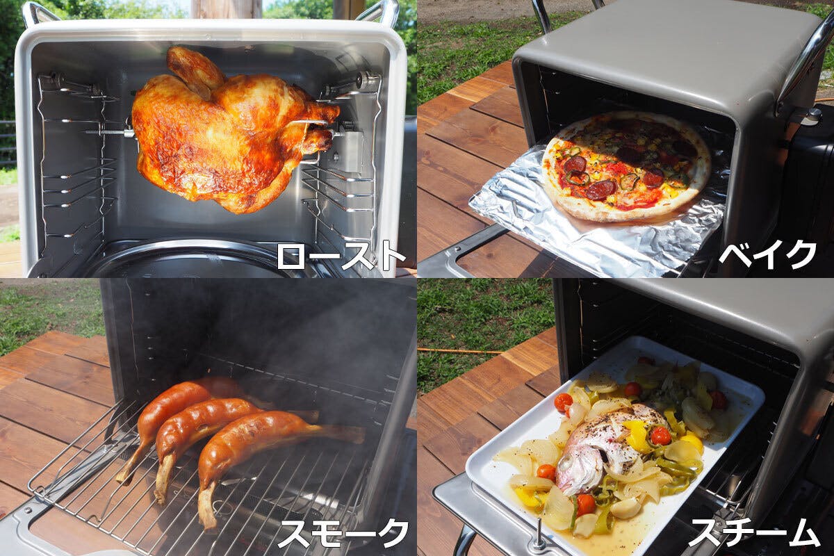 バーベキュー革命！回転ロースト可能 マルチオーブン Stove Top oven