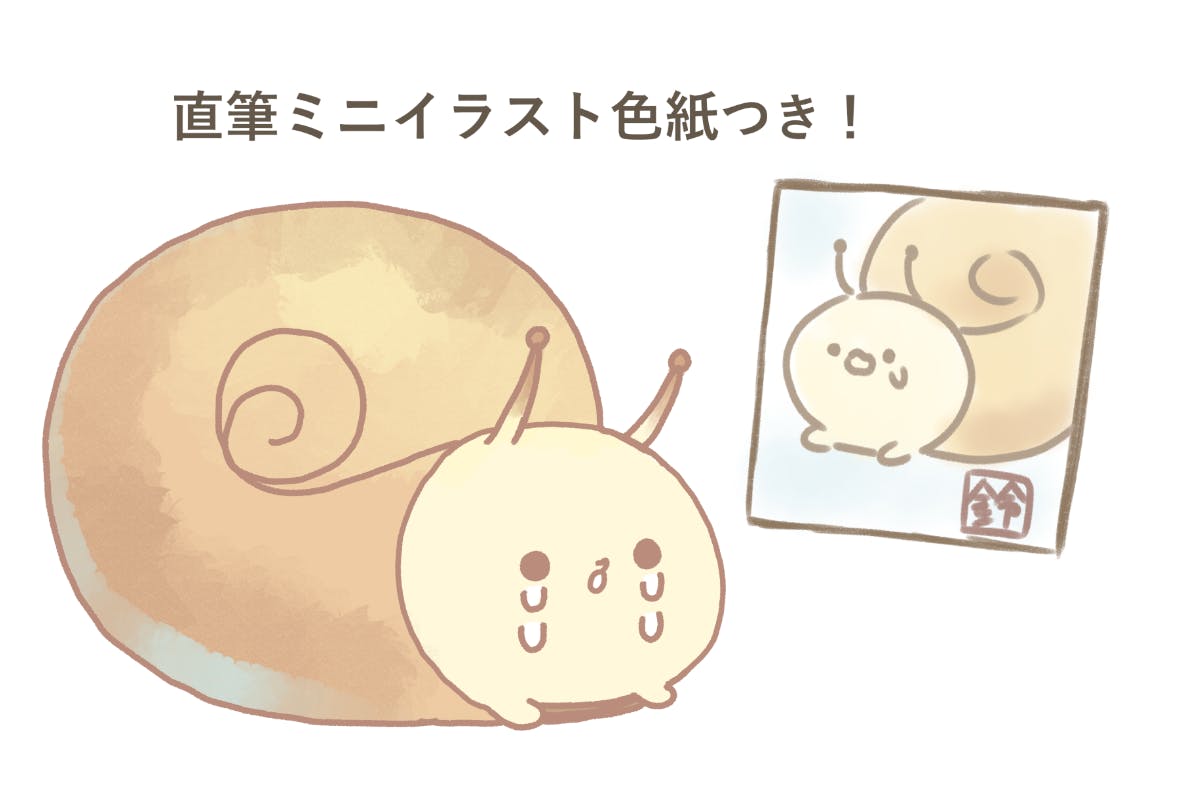 イラストレーター鈴 卒業制作の むりつむり の絵本を皆に届けたい Campfire キャンプファイヤー イラストレーター鈴 卒業制作の むりつむり の絵本を皆に届けたい Campfire キャンプファイヤー