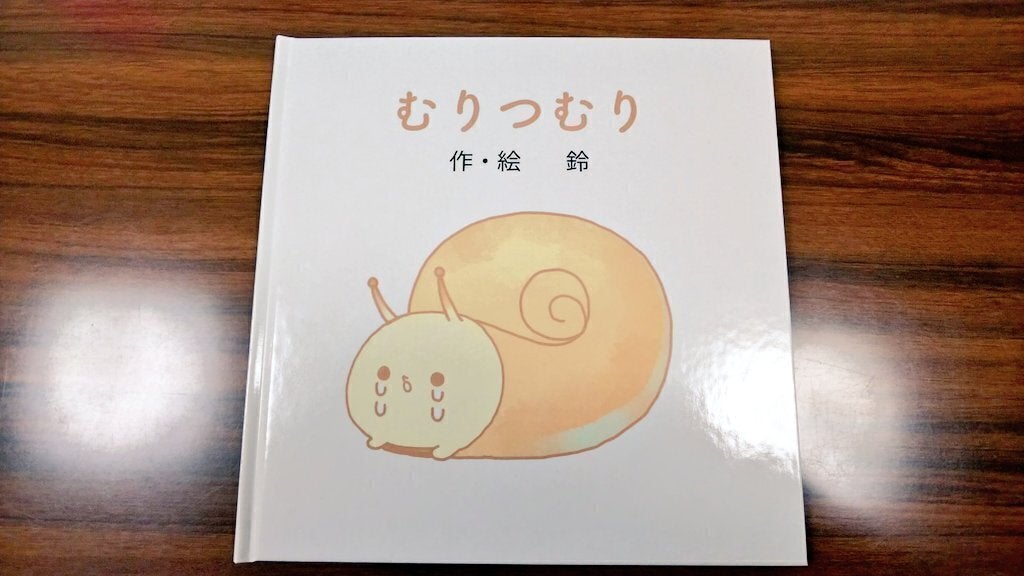 2番目のメイン画像