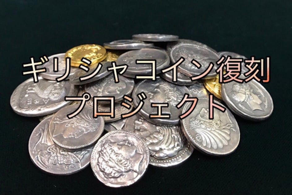 中国銀幣　銀貨8枚ロット美術品・アンティーク・コレクション