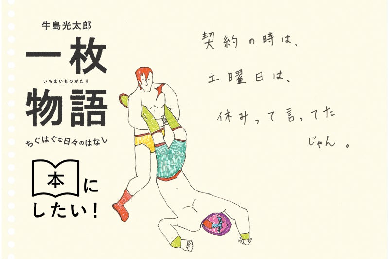 1番目のメイン画像