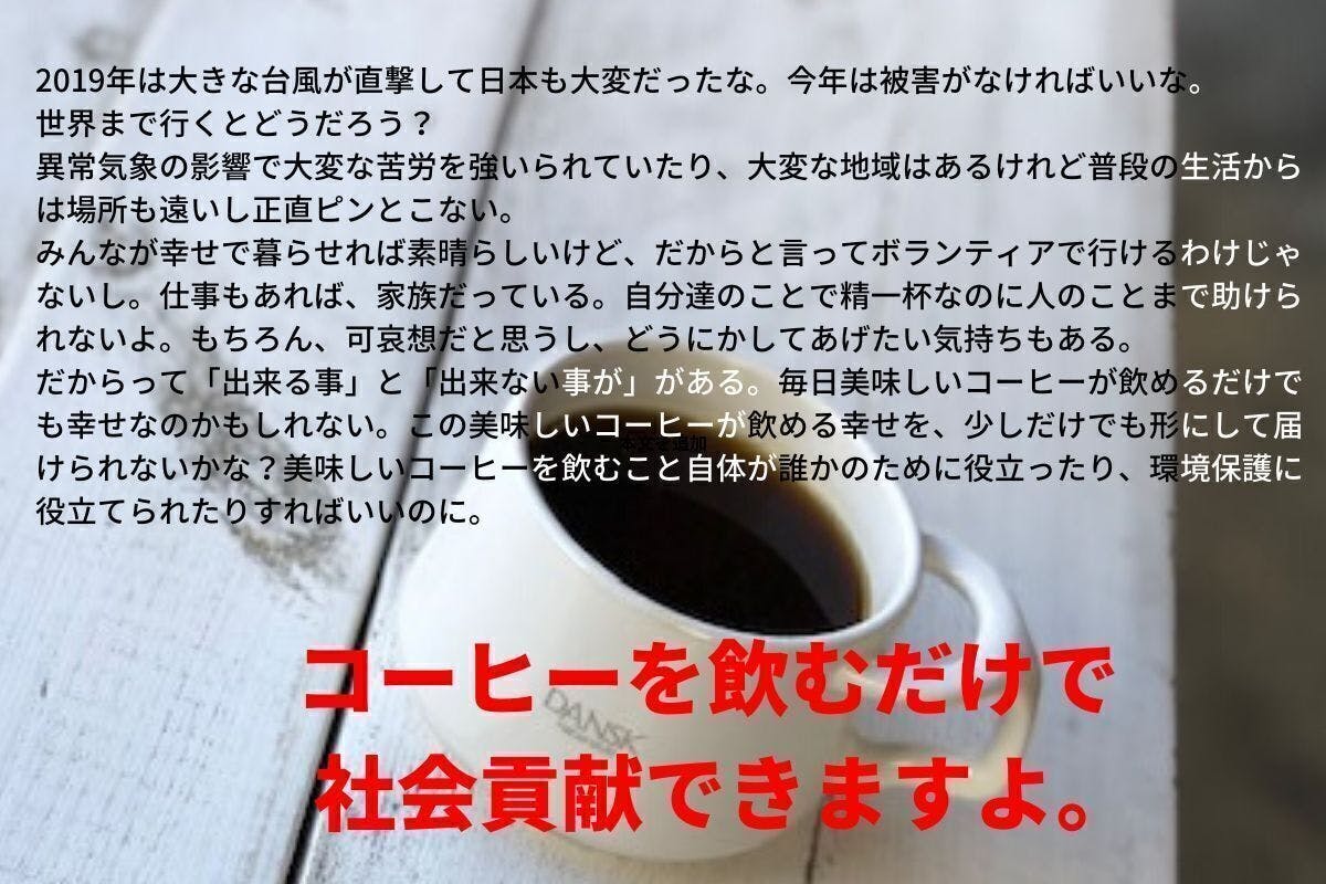 サステナブルはかっこいい Brutusでも紹介 Campfire キャンプファイヤー サステナブルはかっこいい Brutusでも紹介 Campfire キャンプファイヤー