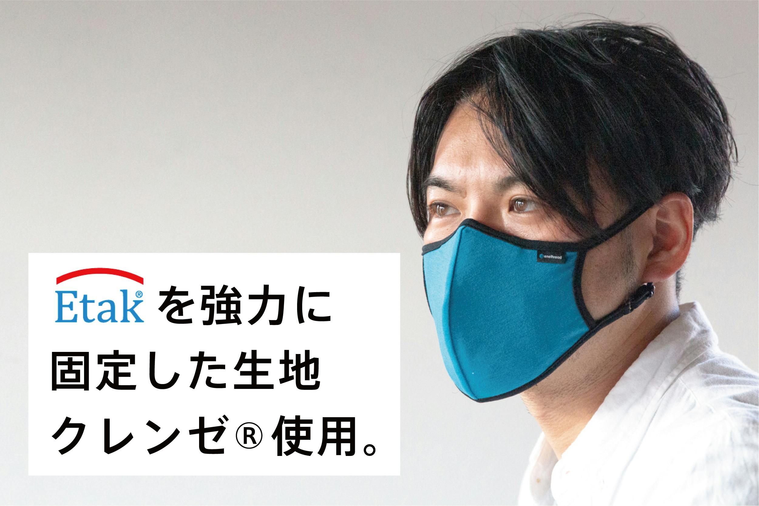 Ecoマスク 布マスク1枚 取り替えフィルター10枚