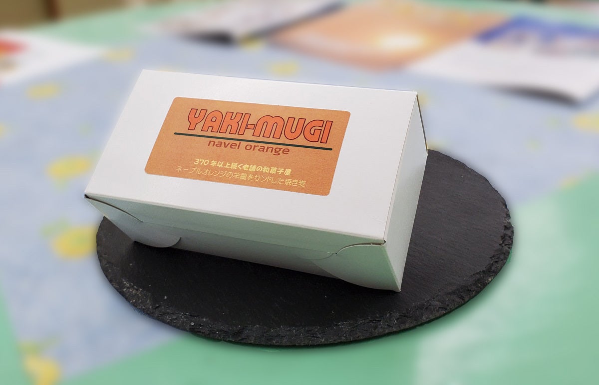 2番目のメイン画像