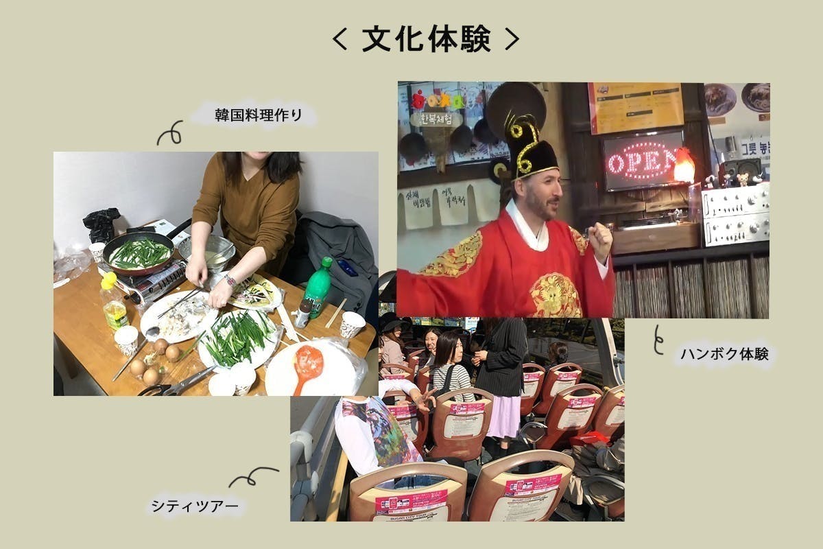 独学用韓国語教材 絶対に上手になる韓国語 開発プロジェクト Campfire キャンプファイヤー 独学用韓国語教材 絶対に上手になる韓国語 開発プロジェクト Campfire キャンプファイヤー