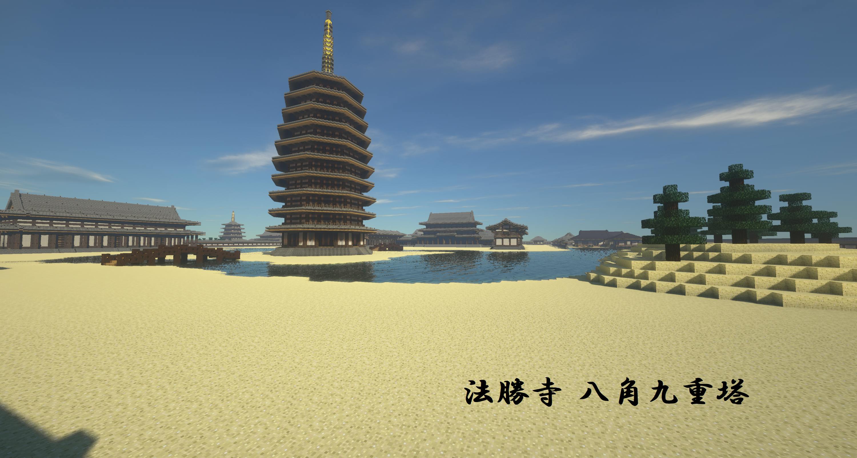 再現 平安京白河 洛外 をマインクラフトで造る Campfire キャンプファイヤー 再現 平安京白河 洛外 をマインクラフトで造る Campfire キャンプファイヤー