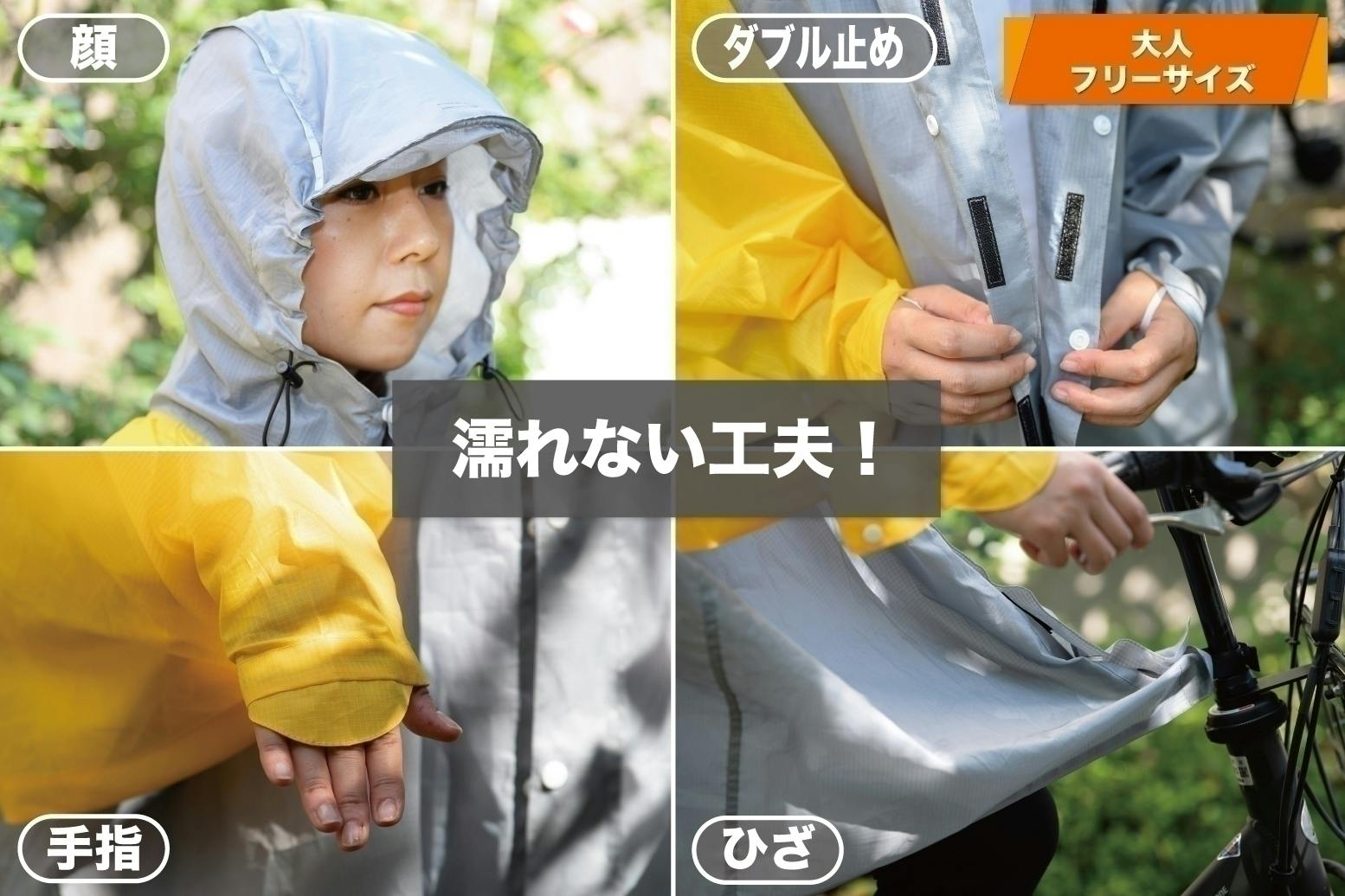 小学校生活で傘以外の雨具って必要なの 先輩ママに聞いてみました Campfire キャンプファイヤー 小学校生活で傘以外の雨具って必要なの 先輩ママに聞いてみました Campfire キャンプファイヤー