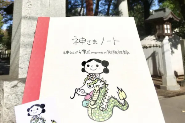 1番目のメイン画像