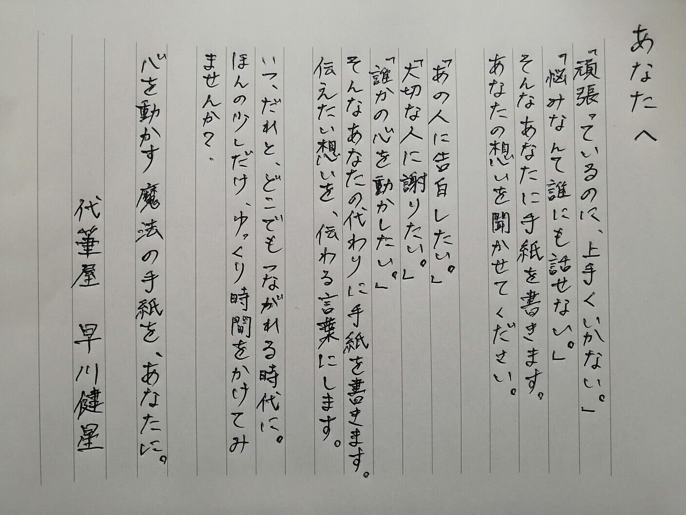 2番目のメイン画像