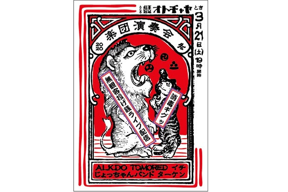 1番目のメイン画像