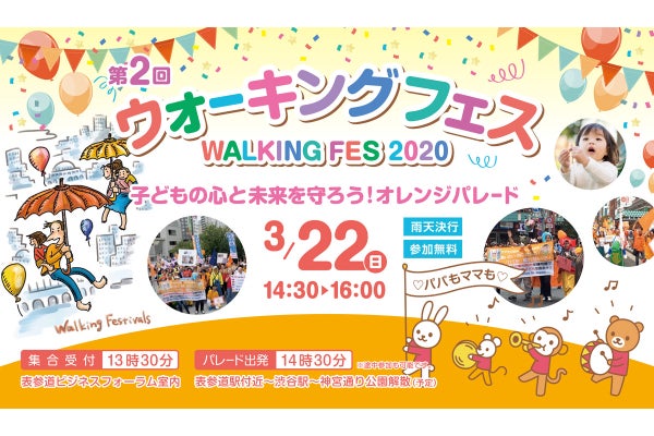 写真入りポスターの送信期限について Campfire キャンプファイヤー