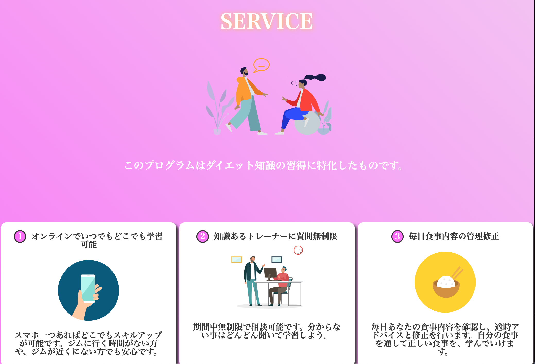 あの頃の体型に戻りませんか パパさんママさんの為の本気のダイエット教室 Campfireコミュニティ
