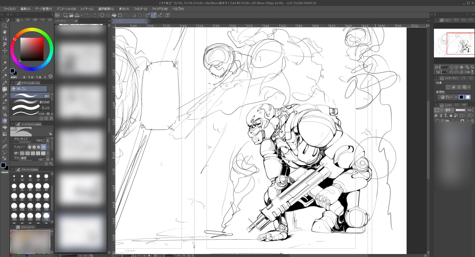 4番目のメイン画像