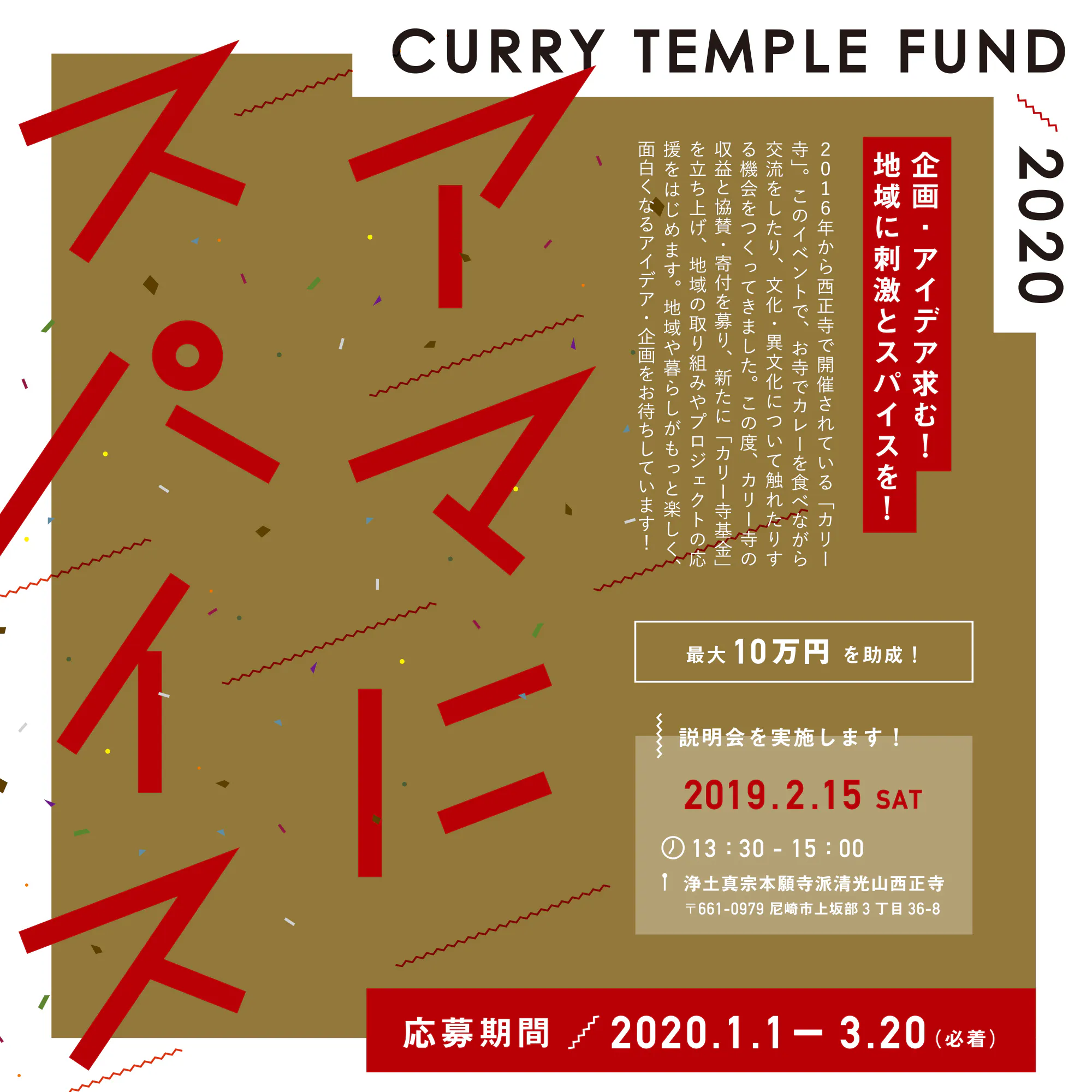 2番目のメイン画像