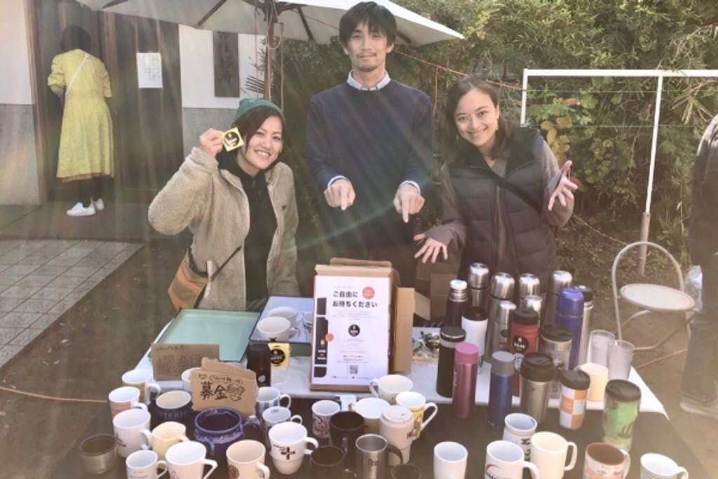 マイボトル持ち歩きを普及させ カフェで出る使い捨てカップごみを減らしたい Campfire キャンプファイヤー マイボトル持ち歩きを普及させ カフェで出る使い捨てカップごみを減らしたい Campfire キャンプファイヤー