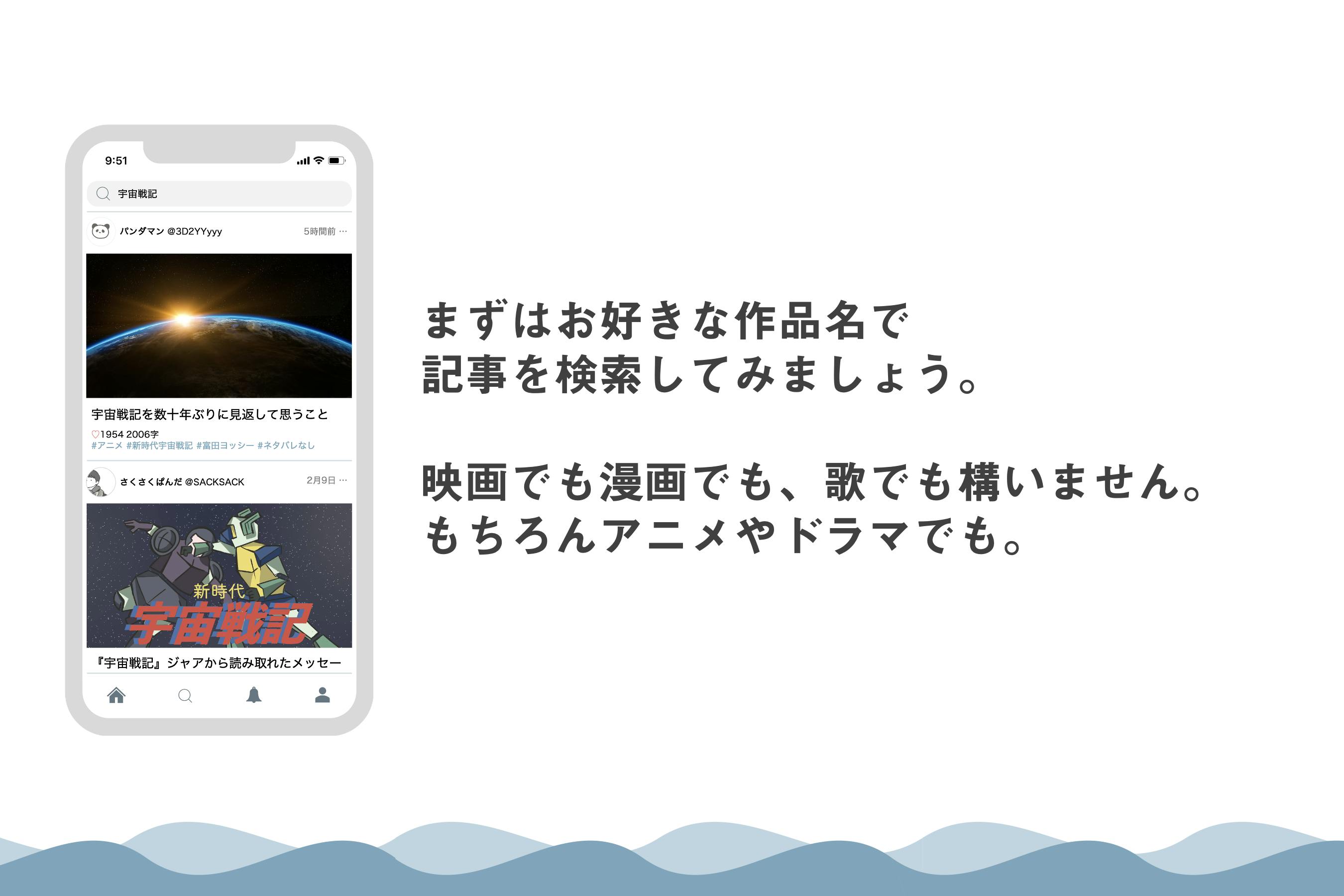 深さ と 解釈 の魅力をカタチに 森島健太 Campfire キャンプファイヤー 深さ と 解釈 の魅力をカタチに 森島健太 Campfire キャンプファイヤー