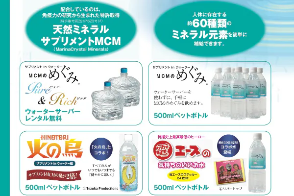 1番目のメイン画像