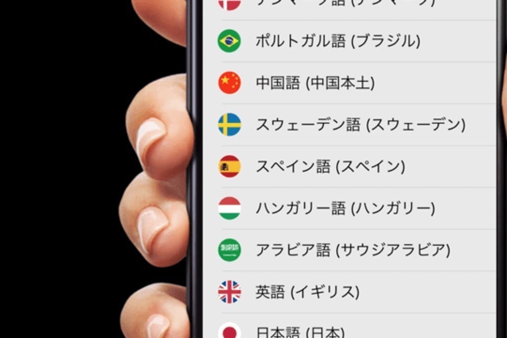 【翻訳機はここまで進化】会話履歴を自動保存、44か国語対応、イヤフォン型翻訳機