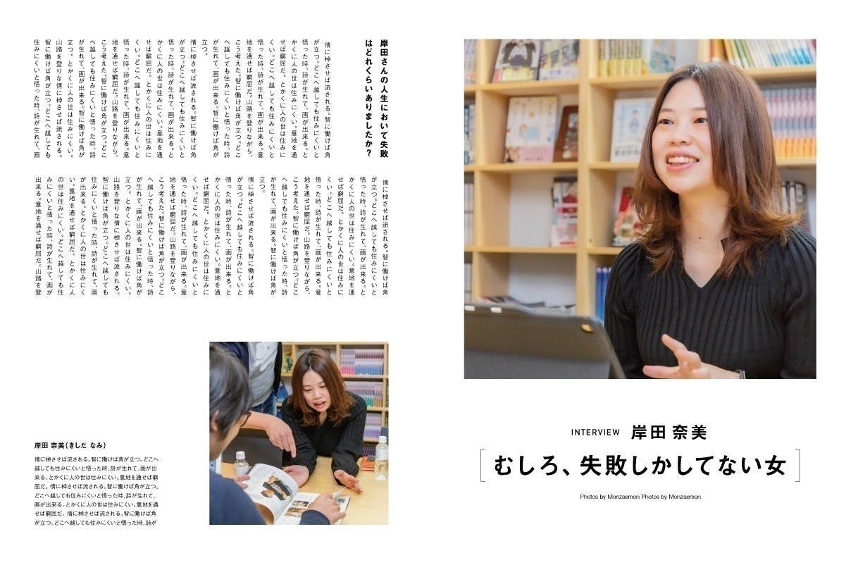 2番目のメイン画像