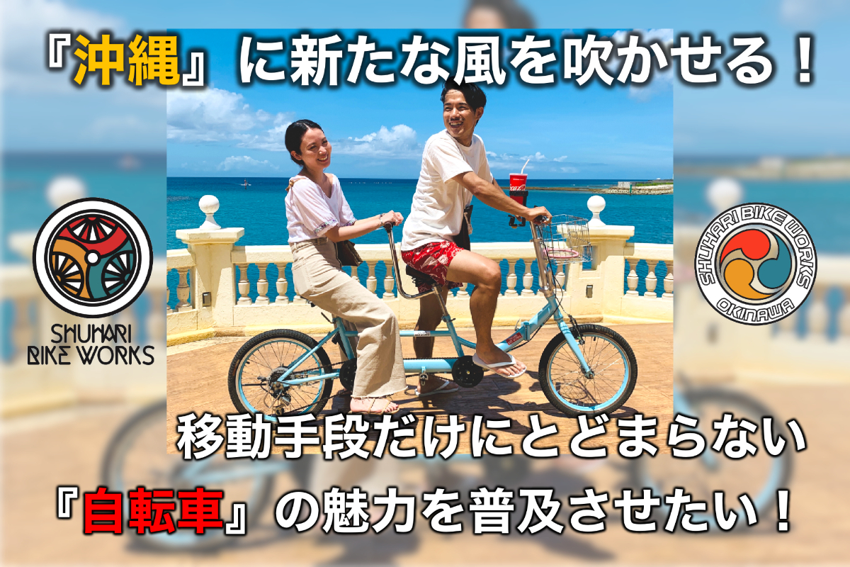 お陰様で 支援金30万円突破!! - CAMPFIRE (キャンプファイヤー)