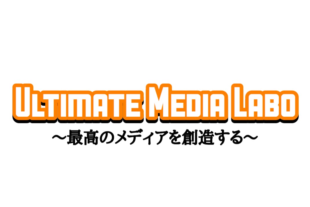  Ultimate Media Labo