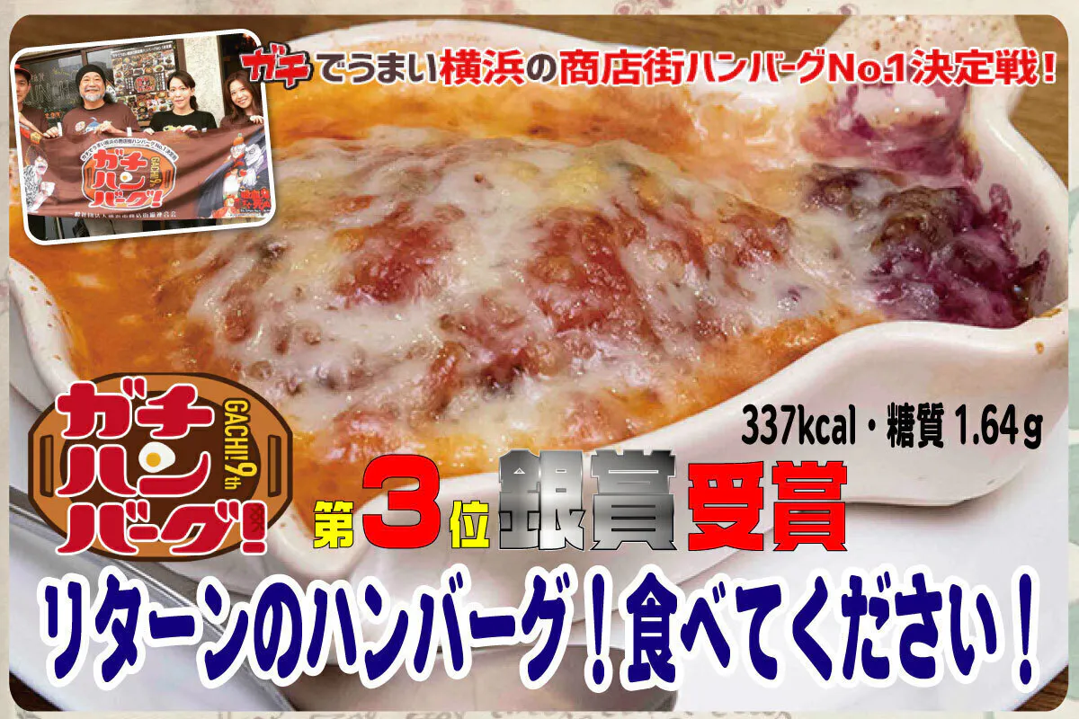 2番目のメイン画像