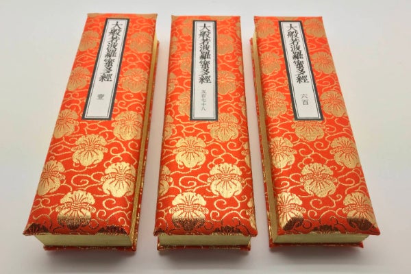 3日目】「大聖歓喜天（聖天様）」宝袋紋に誂えた大般若経典600巻