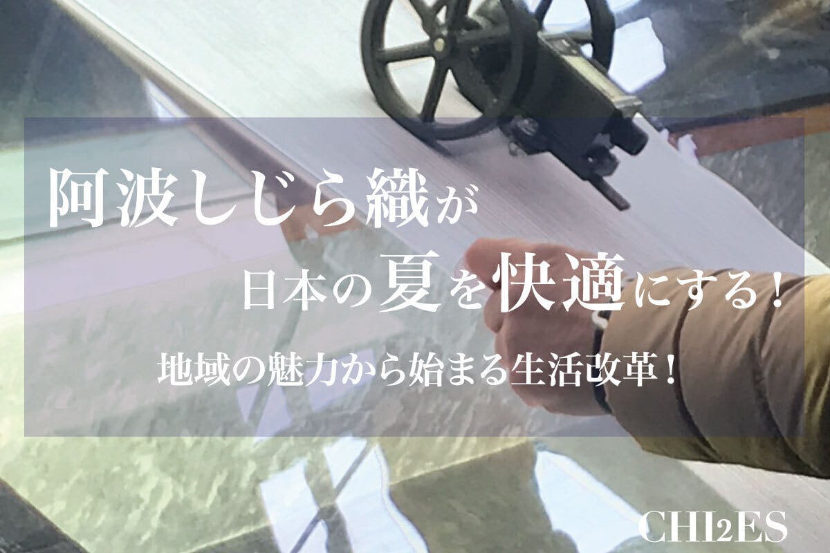 あと 12時間 少し お付き合いください Campfire キャンプファイヤー あと 12時間 少し お付き合いください Campfire キャンプファイヤー