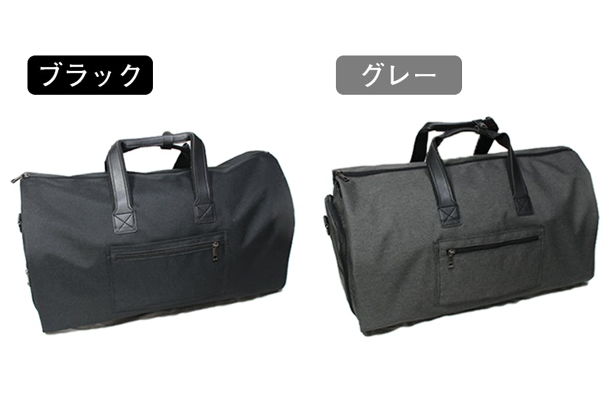 スーツ 革靴も1つに収納 出張に必要なものを全て収納するオールインバッグ Campfire キャンプファイヤー スーツ 革靴も1つに収納 出張に必要なものを全て収納するオールインバッグ Campfire キャンプファイヤー