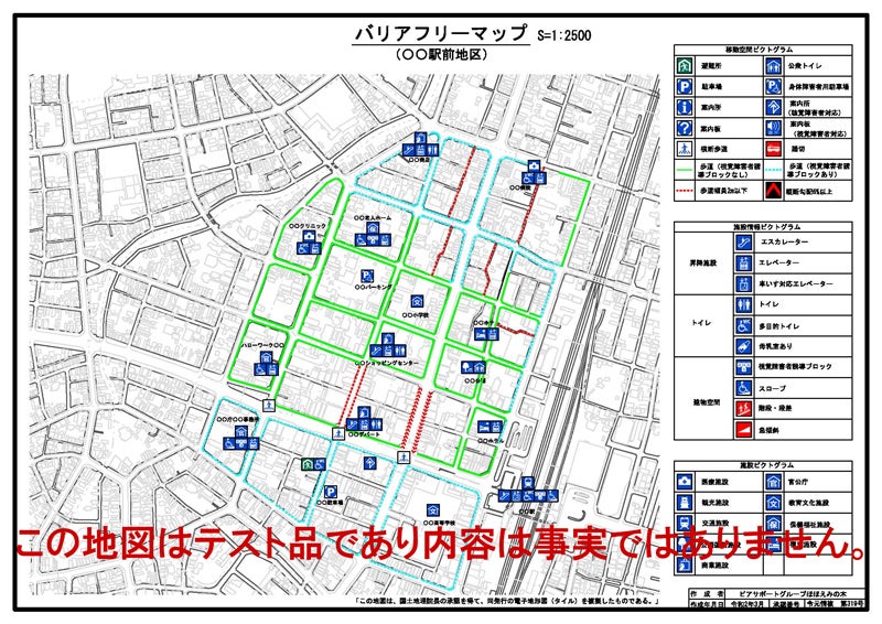 3番目のメイン画像