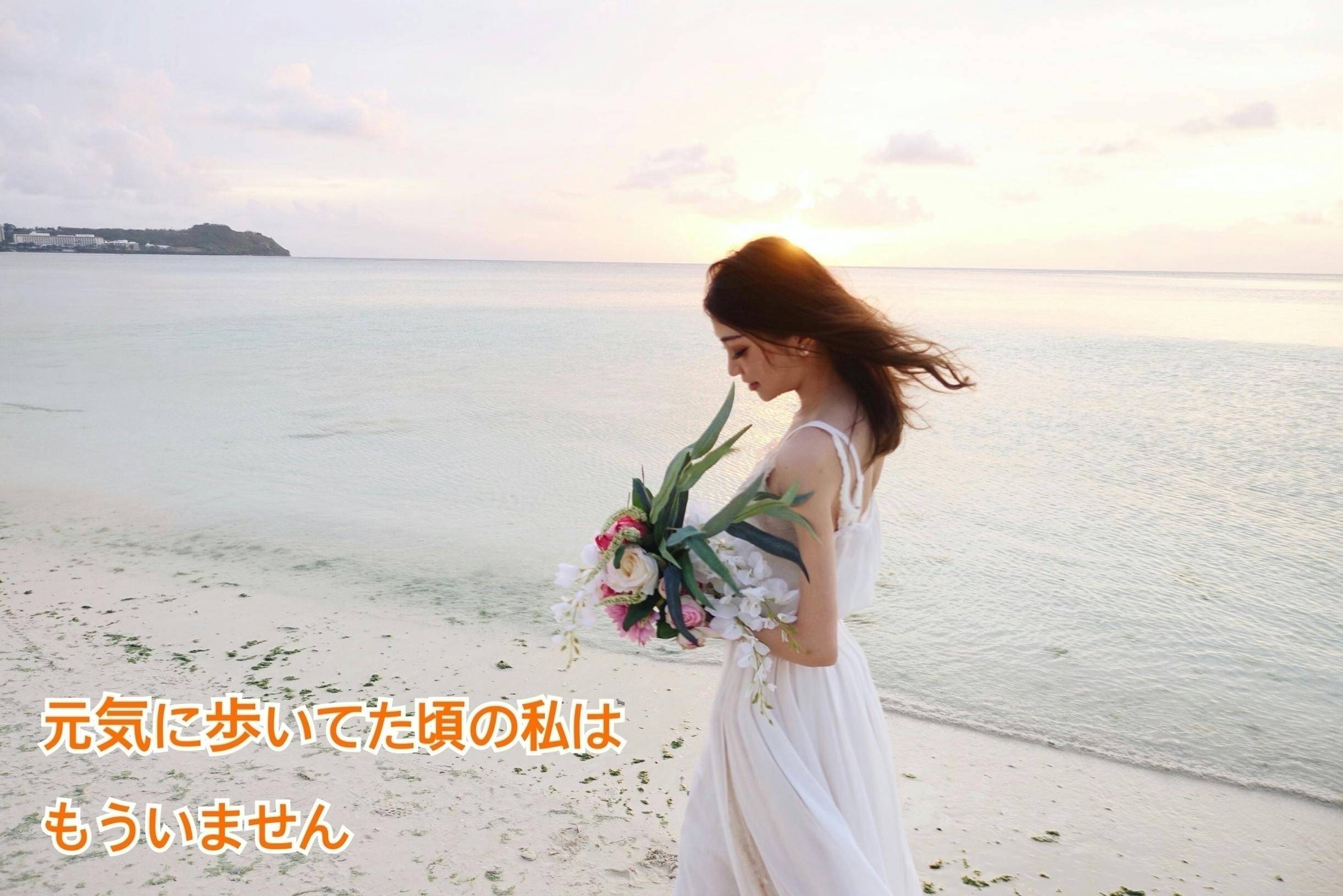 難病と茨の道を生きて来た 死ぬ前に形に残したい私の本 Campfire キャンプファイヤー 難病と茨の道を生きて来た 死ぬ前に形に残したい私の本 Campfire キャンプファイヤー