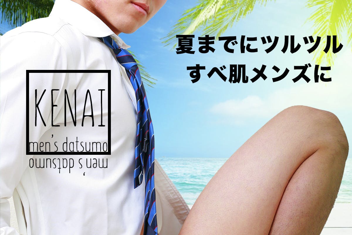 毛深い男性必見 女性の本音アンケート 女性が嫌がる男のムダ毛top5 Campfire キャンプファイヤー 毛深い男性必見 女性の本音アンケート 女性が嫌がる男のムダ毛top5 Campfire キャンプファイヤー