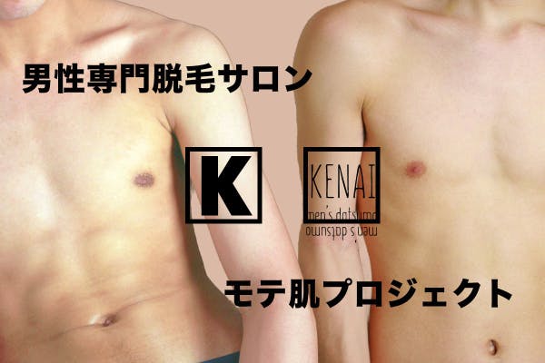 毛深い男性必見 女性の本音アンケート 女性が嫌がる男のムダ毛top5 Campfire キャンプファイヤー 毛深い男性必見 女性の本音アンケート 女性が嫌がる男のムダ毛top5 Campfire キャンプファイヤー