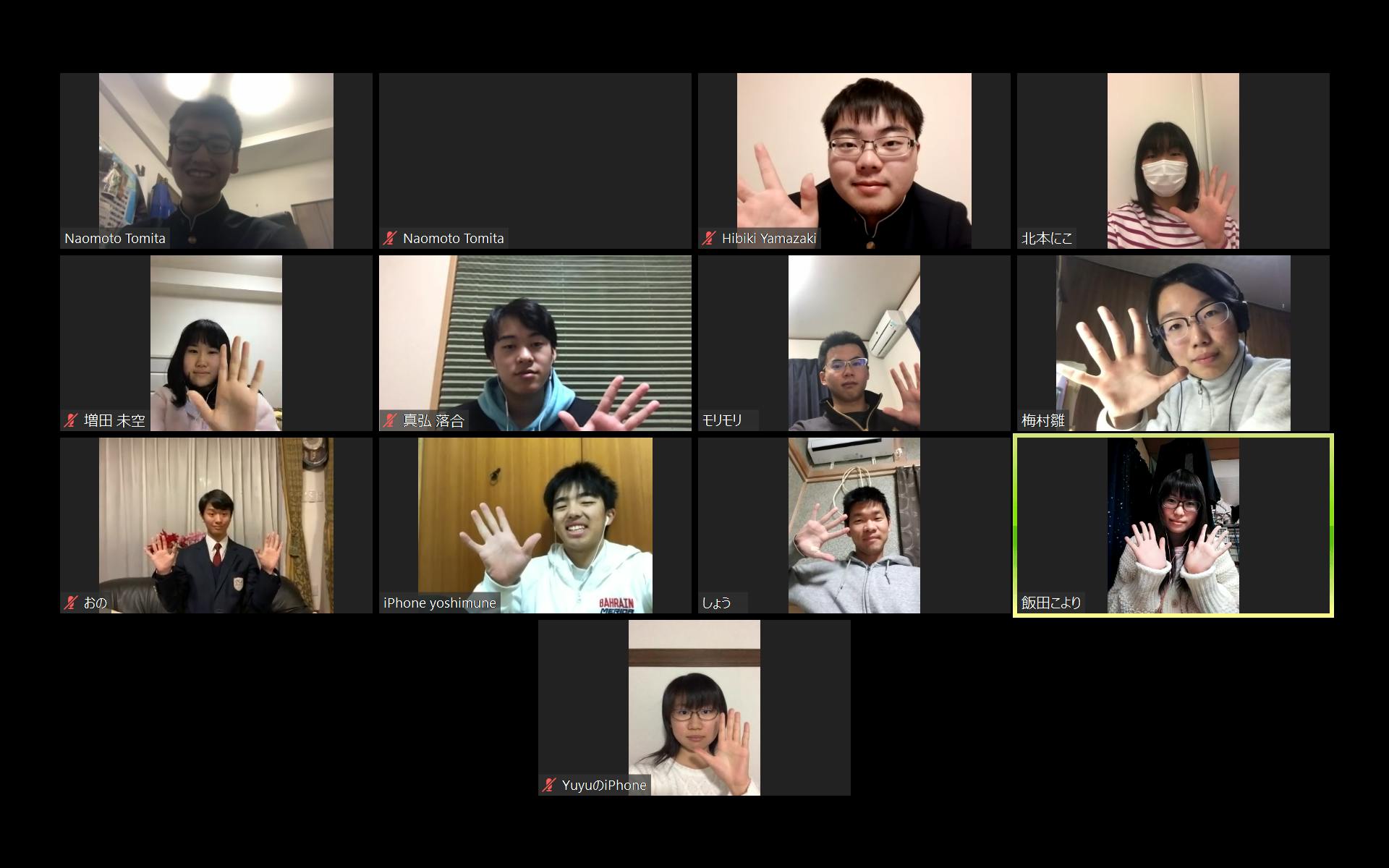 愛知県 東海地域の高校生が作る 届ける フリーペーパー あけぼのスポット Campfire キャンプファイヤー 愛知県 東海地域の高校生が作る 届ける フリーペーパー あけぼのスポット Campfire キャンプファイヤー