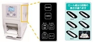 4番目のメイン画像