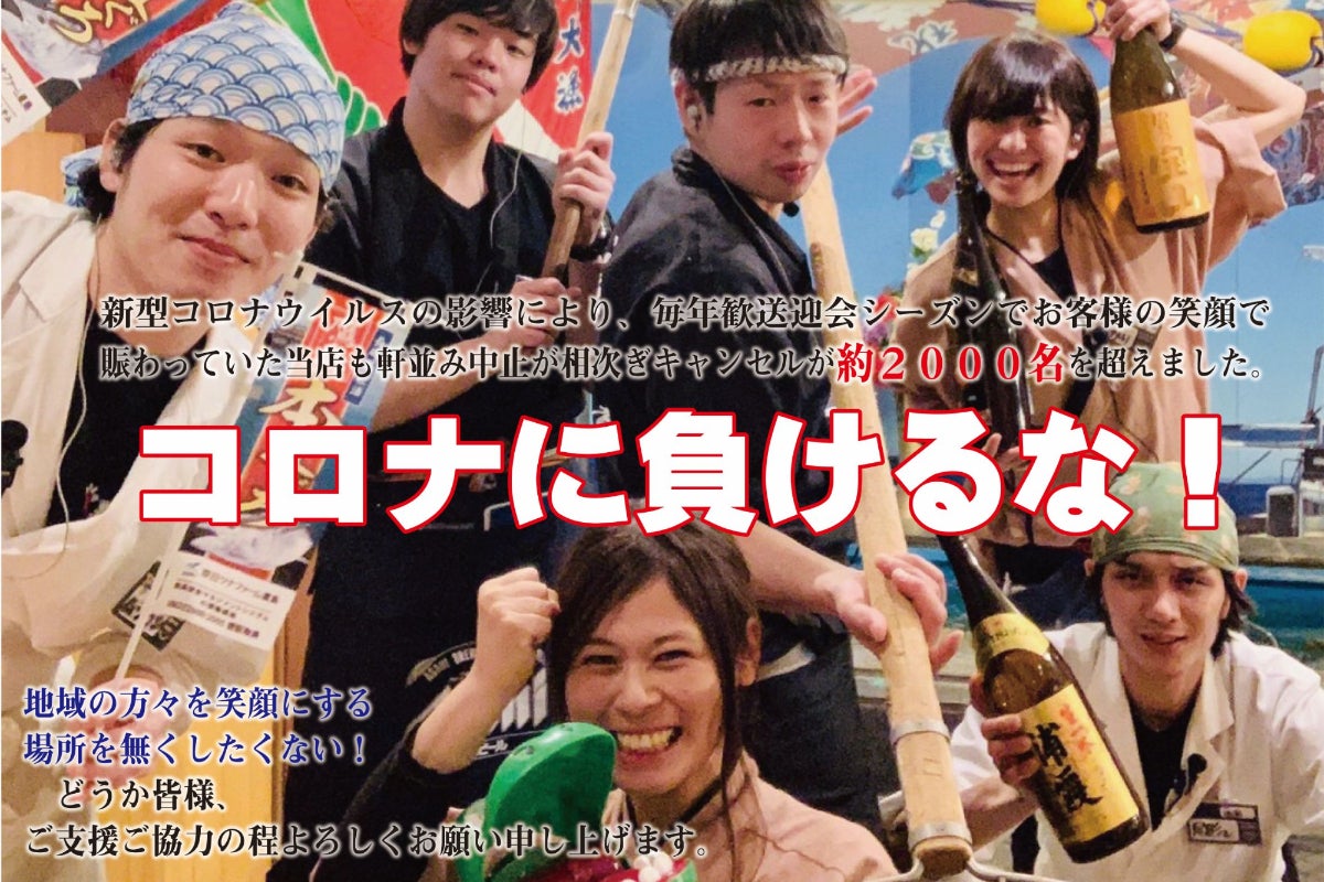 コロナキャンセル2000名超えました 話題のサブスクで皆の居場所を守りたい Campfire キャンプファイヤー