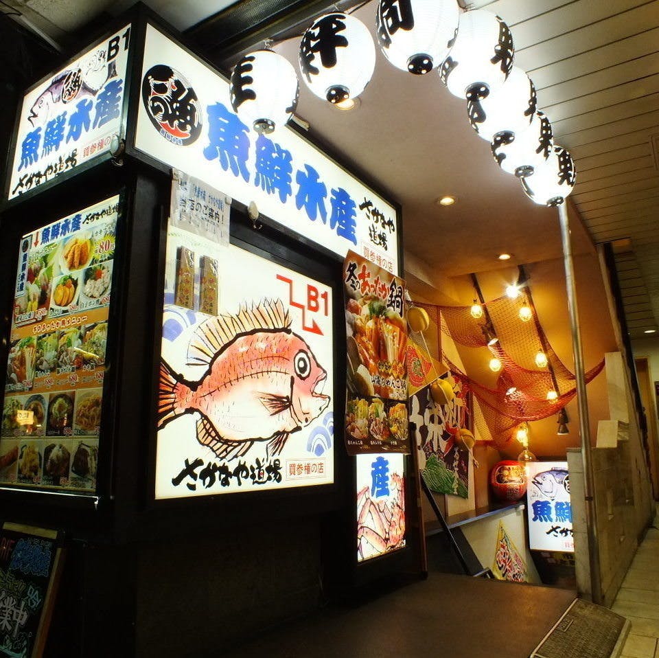 コロナキャンセル00名超えました 話題のサブスクで皆の居場所を守りたい Campfire キャンプファイヤー コロナキャンセル00名超えました 話題のサブスクで皆の居場所を守りたい Campfire キャンプファイヤー