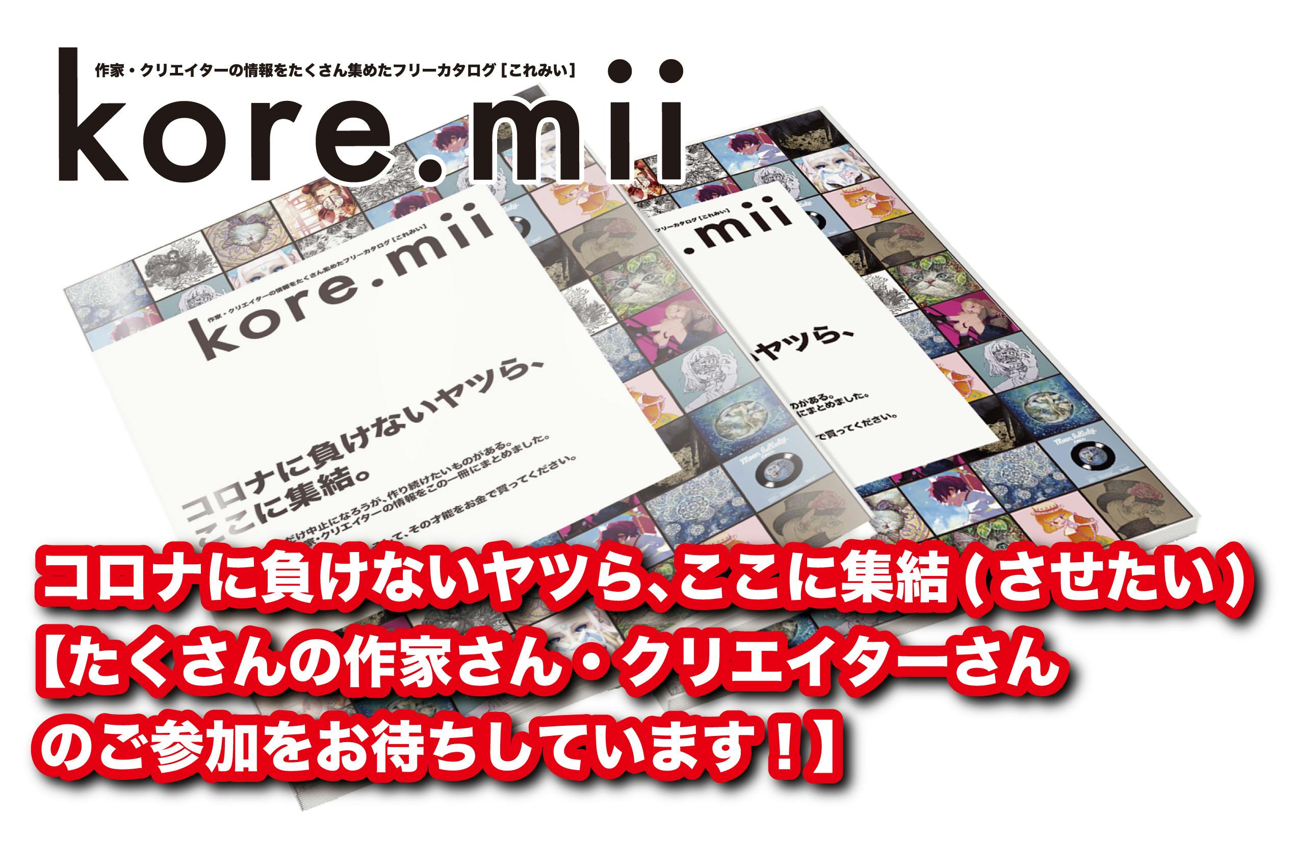 テンプレートのダウンロードはお済みでしょうか 制作進捗状況 Campfire キャンプファイヤー テンプレートのダウンロードはお済みでしょうか 制作進捗状況 Campfire キャンプファイヤー