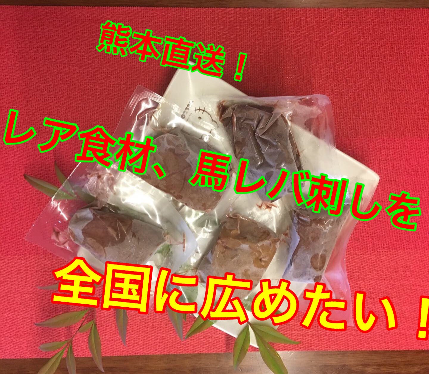 2番目のメイン画像