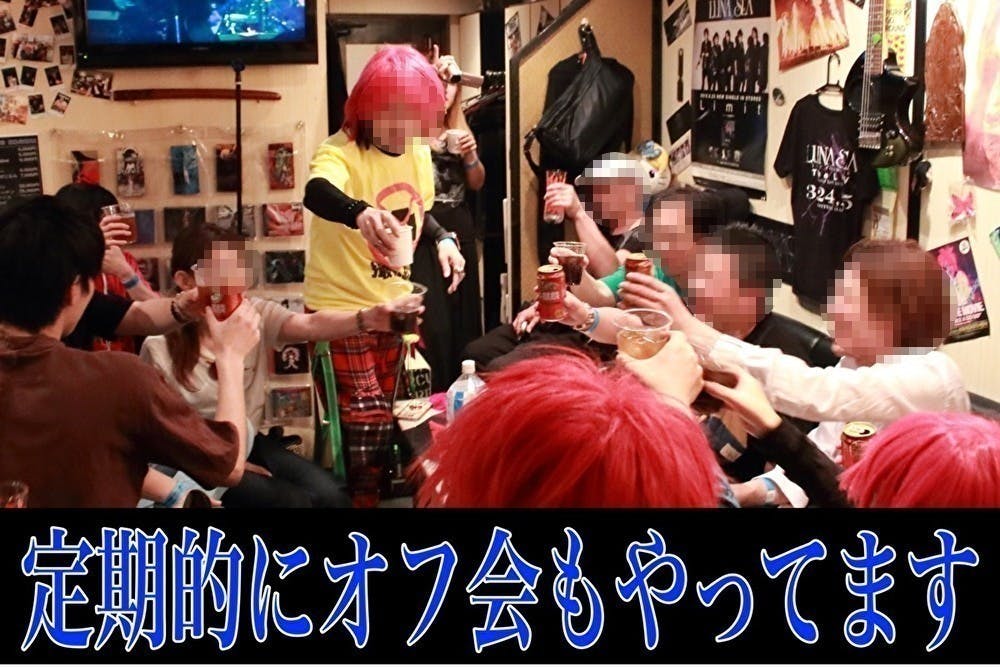 コロナに勝つ X Japanのファンが集まるbarを守る Campfire キャンプファイヤー コロナに勝つ X Japanのファンが集まるbarを守る Campfire キャンプファイヤー