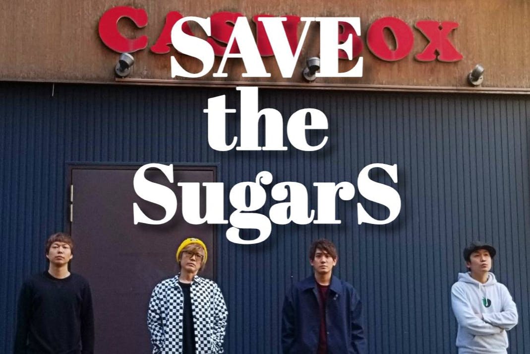 シュガーズ アカペラ