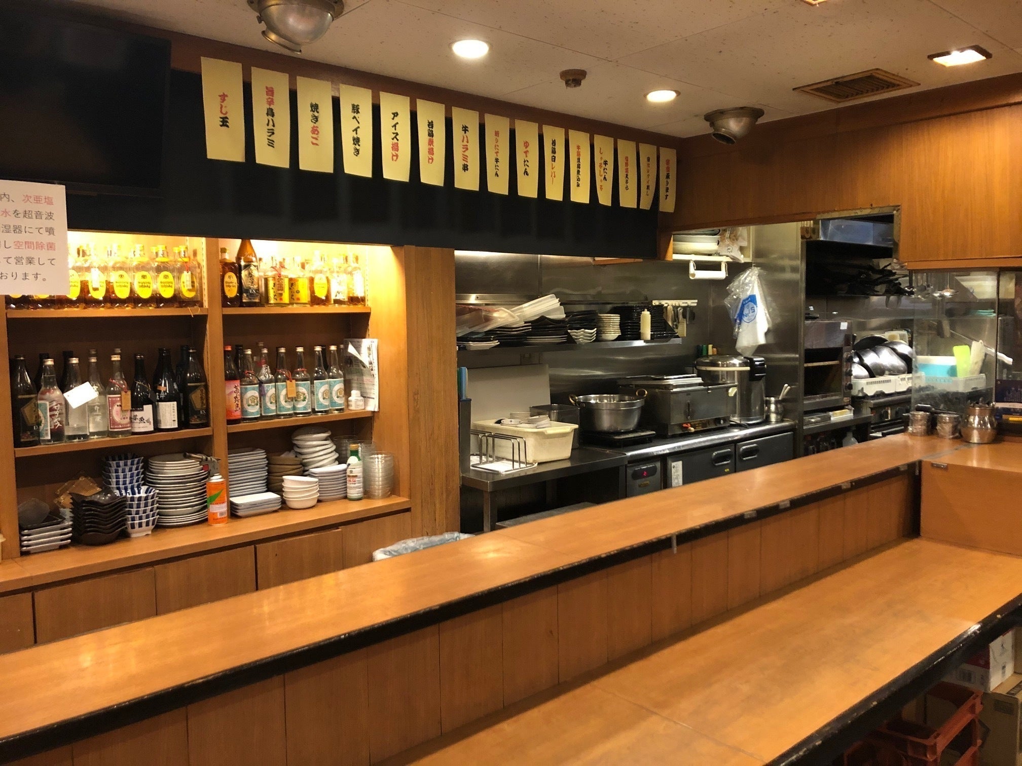 酒処 舌菜魚】 応援、ご支援お願い申し上げます。 - CAMPFIRE 