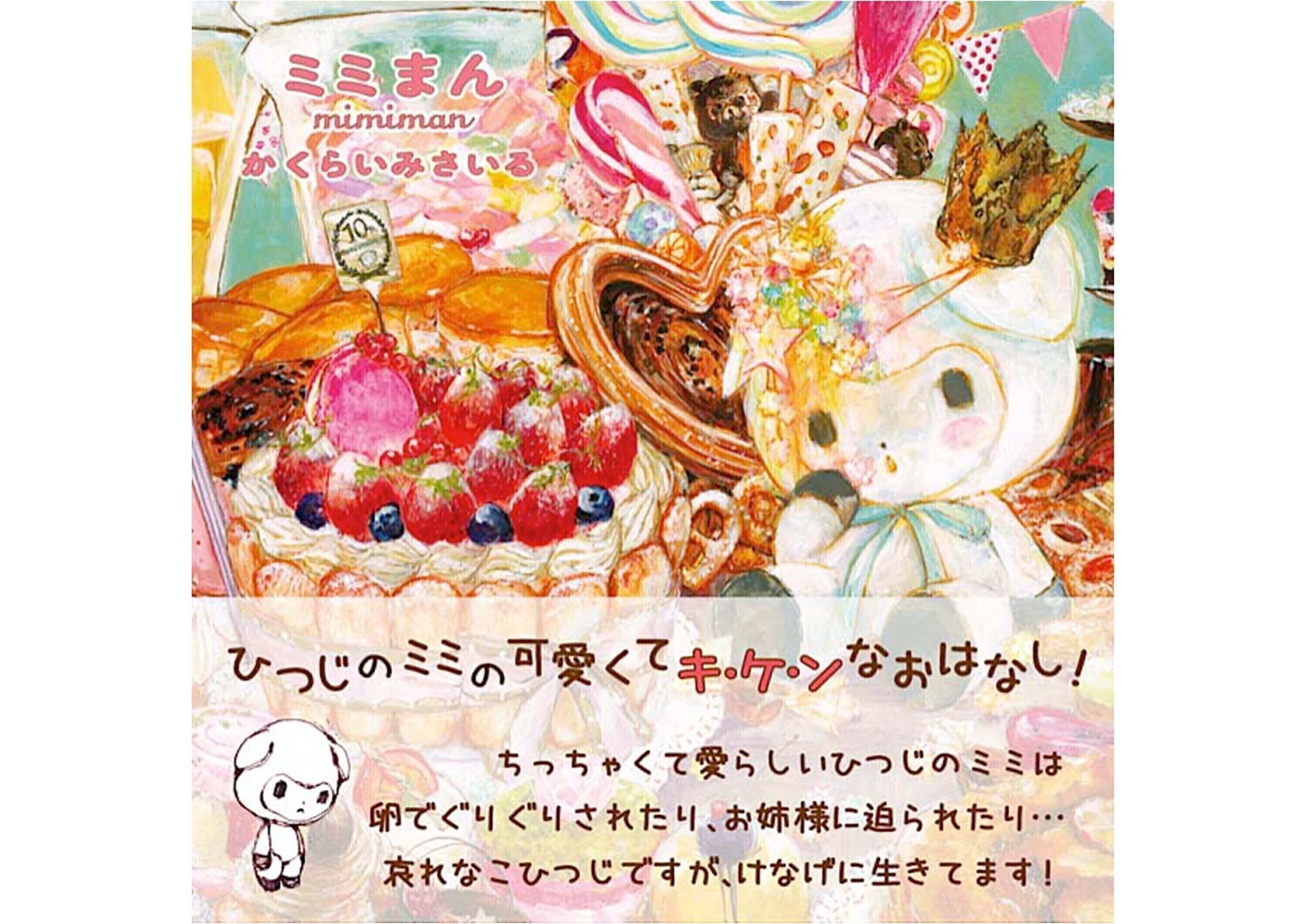 3番目のメイン画像