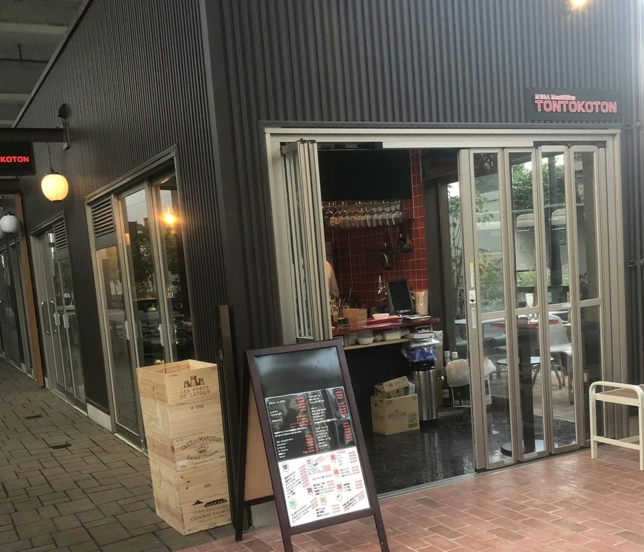 浅草 豚とことんを助けてください Campfire キャンプファイヤー 浅草 豚とことんを助けてください Campfire キャンプファイヤー