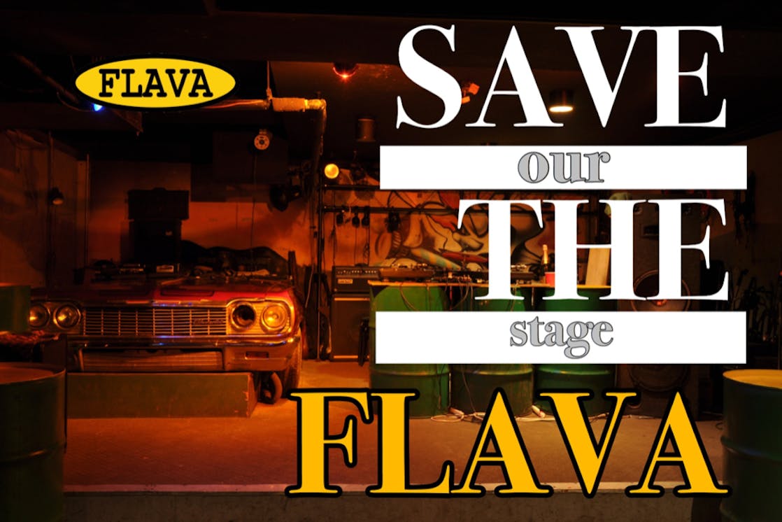 Flavaに愛の手を 町田の老舗クラブ Club Flava存続支援 Campfire キャンプファイヤー Flavaに愛の手を 町田の老舗クラブ Club Flava存続支援 Campfire キャンプファイヤー