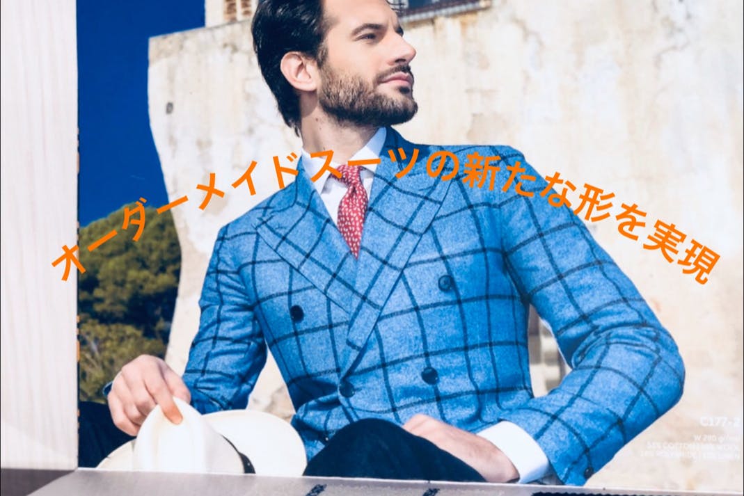 高級イタリア生地 DORMEUIL -ドーメル スーツ - セットアップ