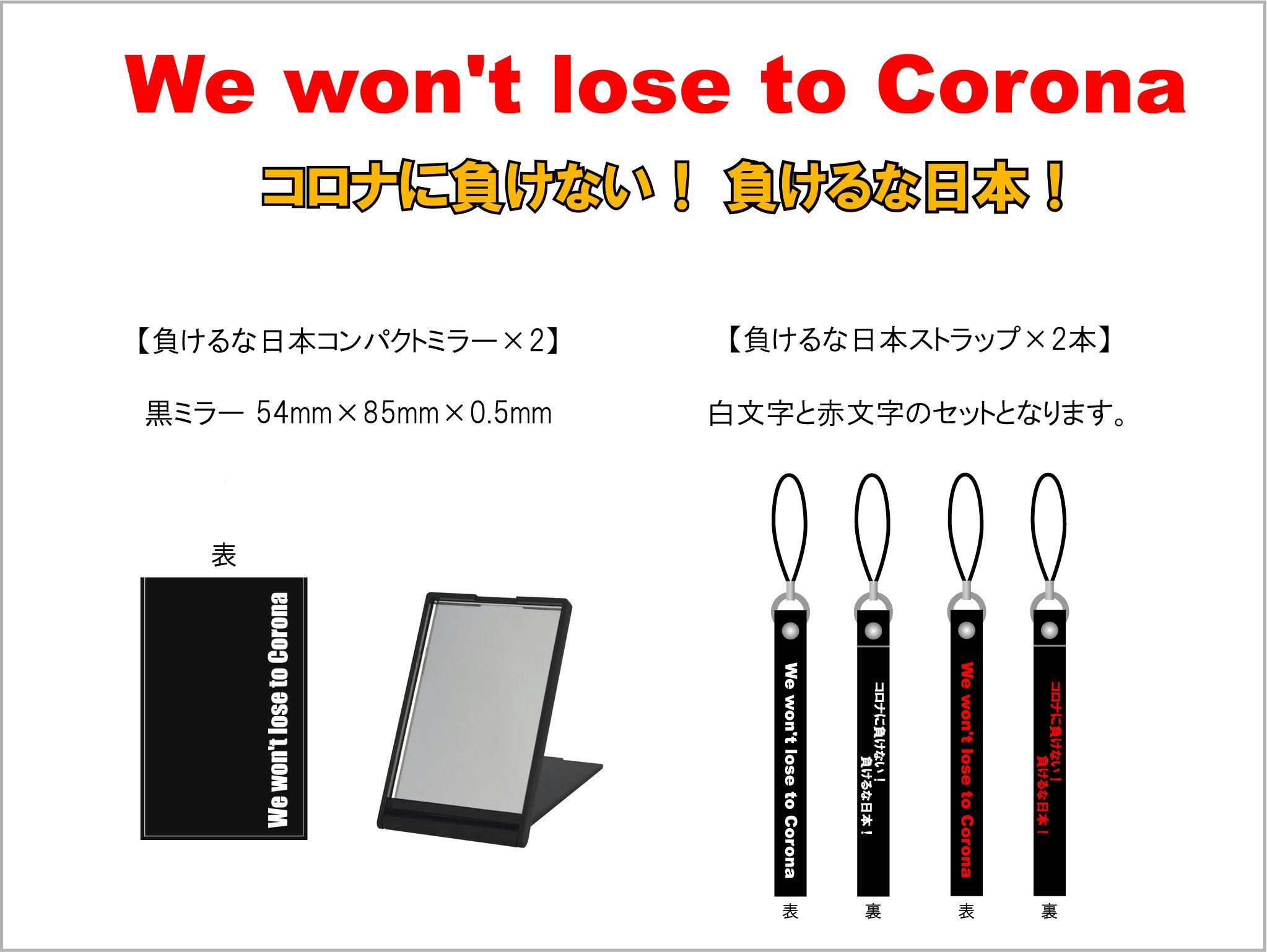 ライブイベント休止によるアーティストへのライブグッズ支援 Campfire キャンプファイヤー