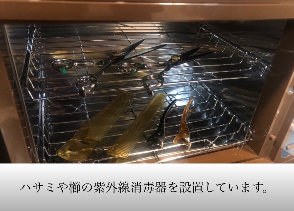 理髪店が公衆衛生を研究しコロナと戦います Campfire キャンプファイヤー 理髪店が公衆衛生を研究しコロナと戦います Campfire キャンプファイヤー