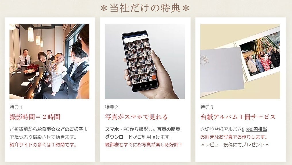 3番目のメイン画像