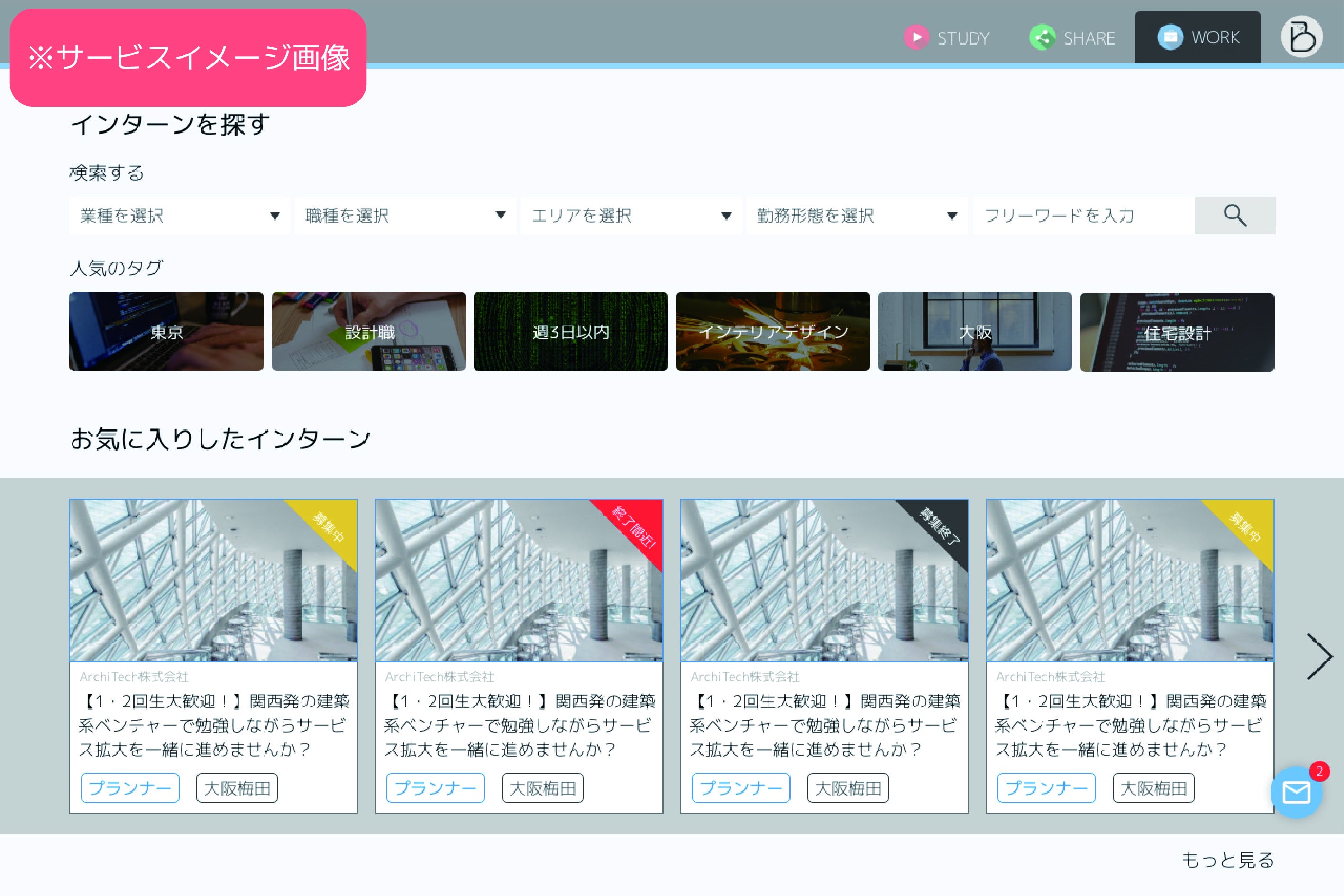 4番目のメイン画像